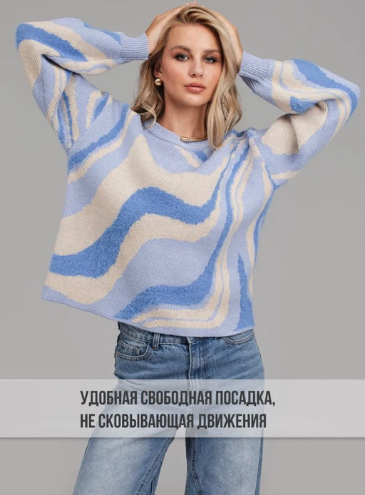 Вязаный трикотажный джемпер ,в составе ШЕРСТЬ - Sahar art lab фото 12