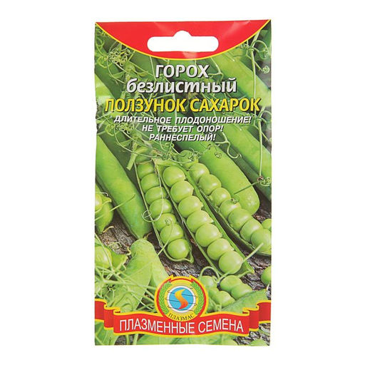 Цена за 3 шт. Семена Горох "Ползунок-сахарок" безлистный, 5 г