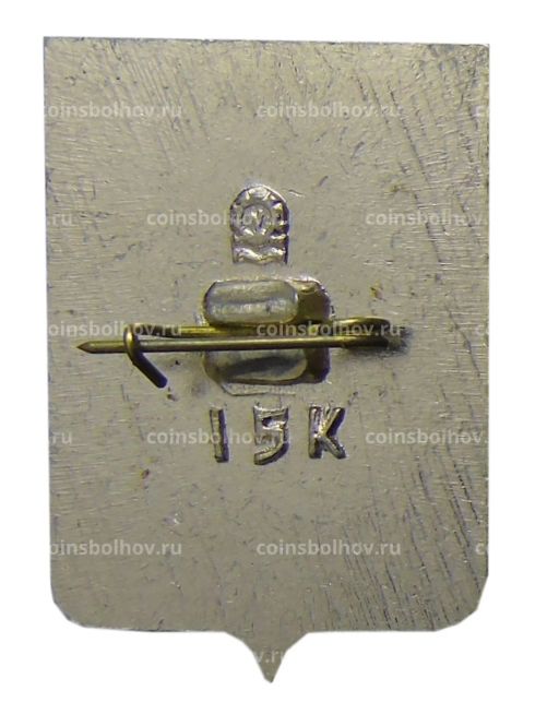 Значок Кировск