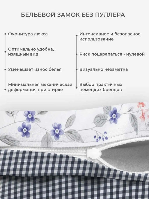 Постельное белье Эмилия Евро + 4 наволочки