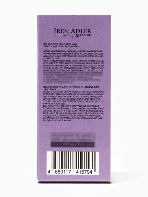 Туалетная вода женская Beauty&Glow Sweet Eclair, 60 мл