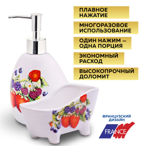 26282+28905 Набор для кухни 2 предмета Ягоды MB (х1) - Mayer&boch фото 2