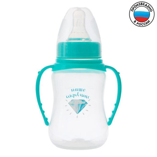 Бутылочка для кормления M&B «Наше сокровище», классическое горло, с ручками, от 0 мес., 150 мл., приталенная, бирюзовый