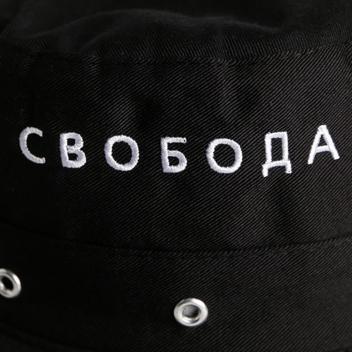 Панама Свобода, цвет чёрный, 56-58 рр. - Overhat фото 7