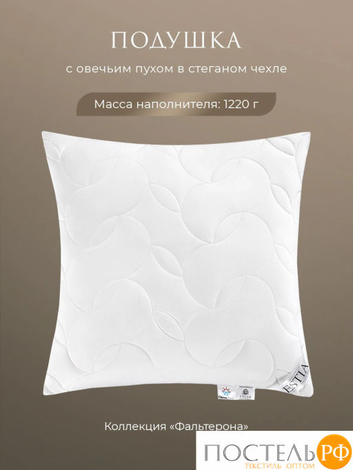 Подушка ESTIA ФАЛЬТЕРОНА  фото 3