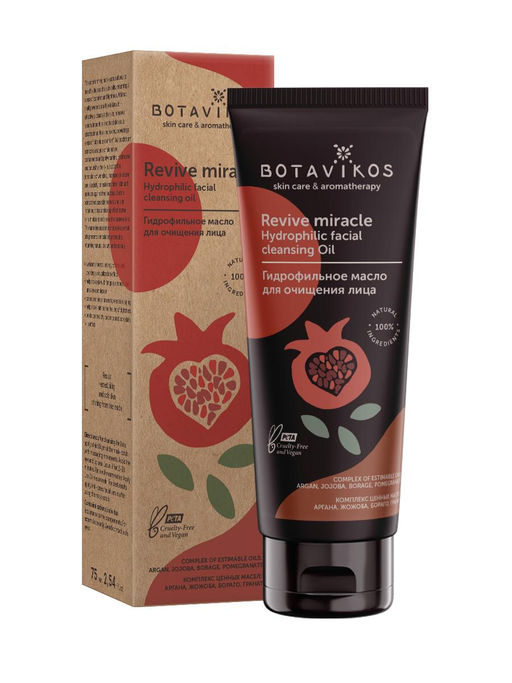 Гидрофильное масло для очищения лица Revivee cleancing oil 75 мл Botavikos  фото 2