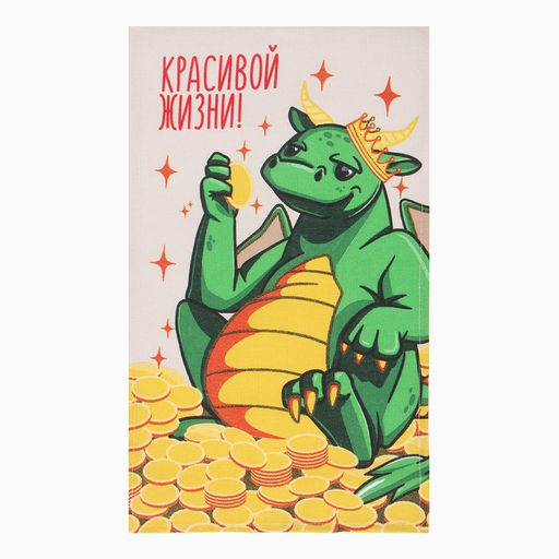 Полотенце Доляна Красивой жизни 28х46 см, 100% хл, рогожка 164 г/м2  фото 2