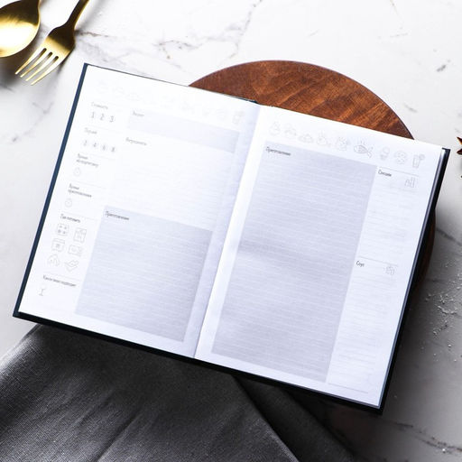 Книга для записи рецептов «Мясо», А5, 80 л., твердый переплет