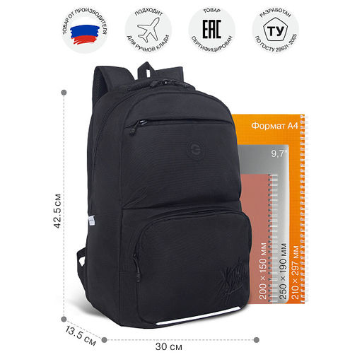 RU-639-7 Рюкзак - Grizzly фото 34