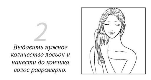 Восстанавливающий лосьон для гладкости волос с насадкой-расческой - Jomtam фото 7