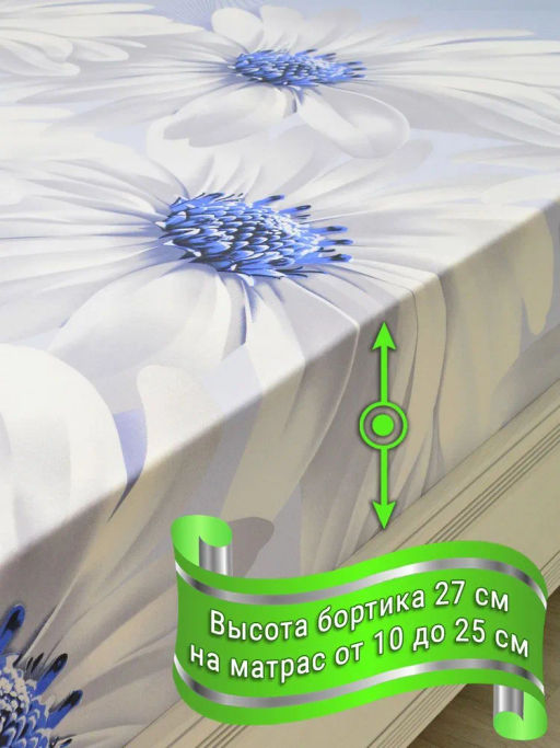 Конструктор КПБ поплин на молнии Лея Березка  фото 9