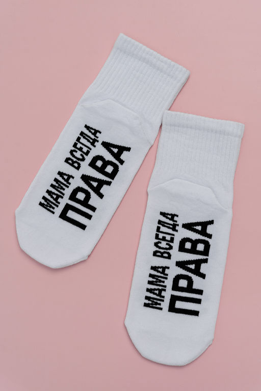 Носки женские Мама права (набор 3 пары)