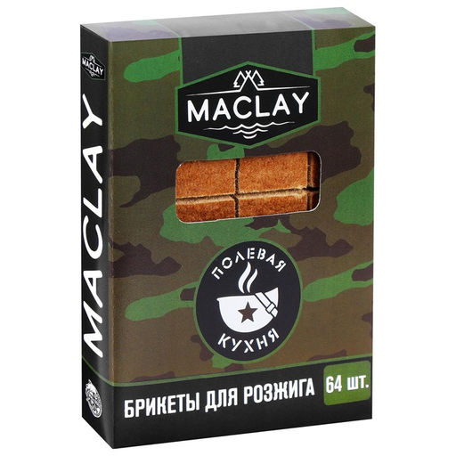 Брикеты для розжига Maclay Полевая кухня, 64 шт.  фото 4