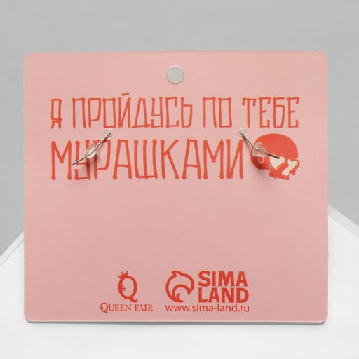 Цена за 5 шт. Серьги акриловые «Сердце» руки скелета, цвет зелёно-сиреневый