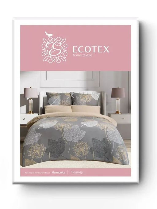 Постельное белье Тиммер Евро (простыня на резинке 160*200 см) + 4 наволочки - Ecotex фото 9