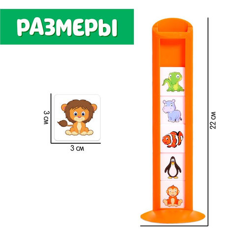 Развивающий набор Зверушки в ряд - Iq-zabiaka фото 4