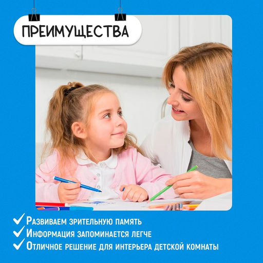 Обучающие плакаты Синий трактор  фото 5