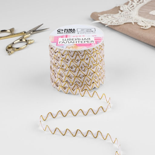 Тесьма декоративная «Вьюнчик», 5 мм, 27 м ± 1 м, белая с золотой нитью