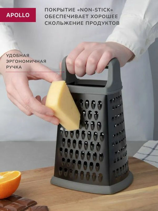 Терка APOLLO Grande 4 ст.  фото 5