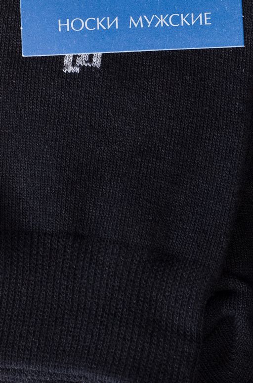 Цена за 3 шт. Носки мужские Красная ветка  фото 3