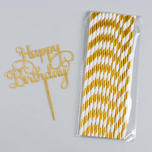 Набор посуды С днём рождения - Страна карнавалия фото 4