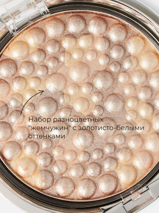 Хайлайтер бронзирующий Physicians Formula минеральный светлый загар 8 г  фото 5