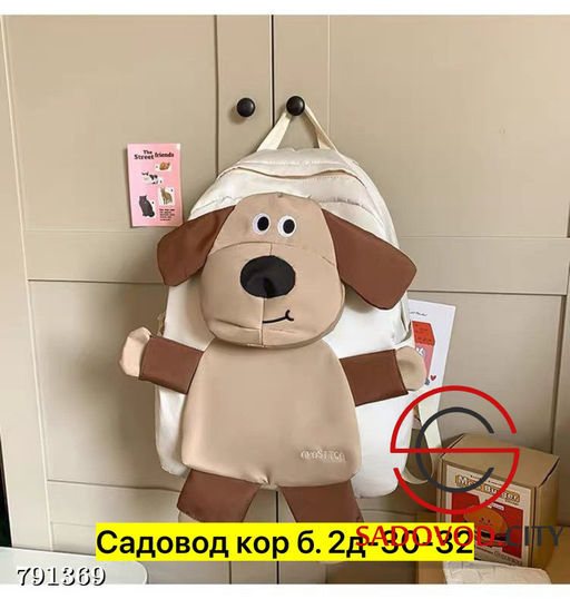 Рюкзак для мужчин и для женщин