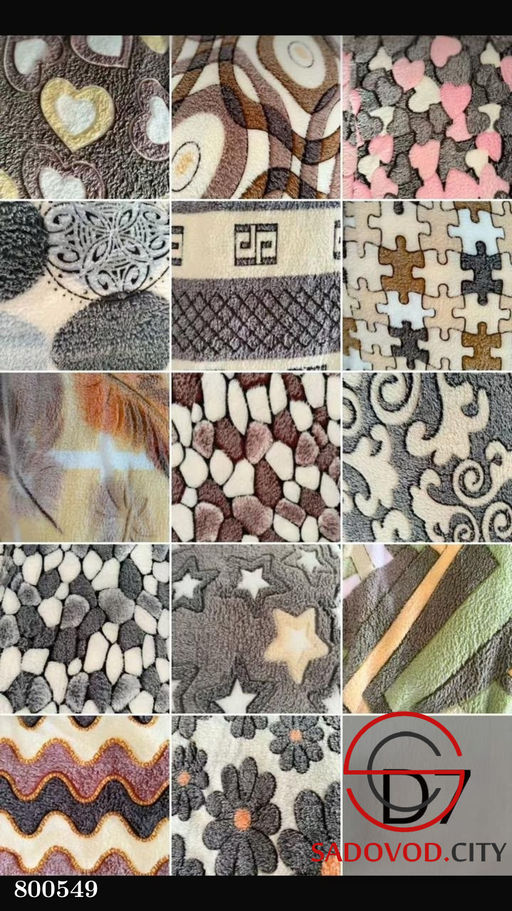 Плед из флиса и бамбука