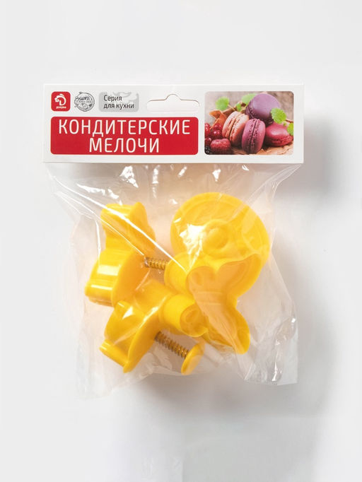 Цена за 2 шт. Плунжеры кондитерские Доляна Пасха, набор 4 шт., 5?5 см, пластик жёлтые