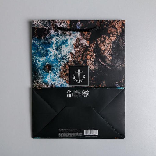 Пакет ламинированный вертикальный Море, MS 18 23 10 см - Дарите счастье фото 4