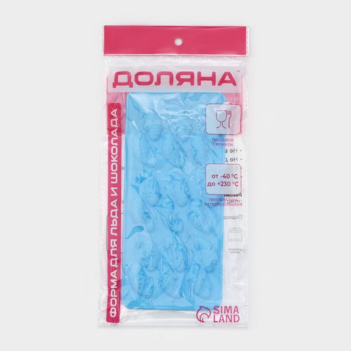 Форма для конфет и шоколада Доляна Золотая рыбка, силикон, 22?10?1,8 см, 18 ячеек (3,6?1,8 см), цвет МИКС  фото 6