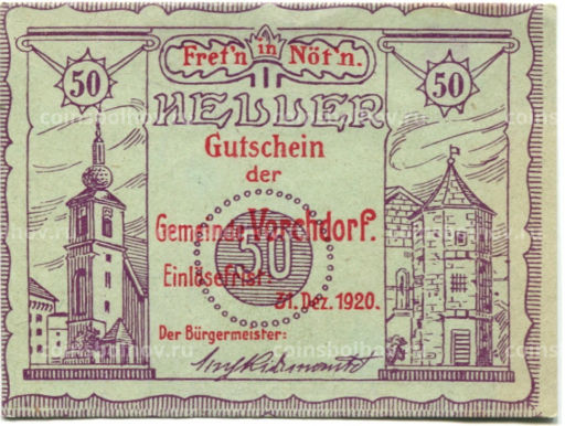 50 геллеров 1920 года Австрия Форхдорф (нотгельд)