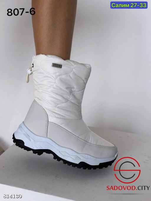 Дутики женские для зимнего сезона