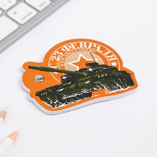 Подарочный набор, блокнот 32 листа и ручка-пуля 23 февраля: Настоящему герою - Artfox фото 4