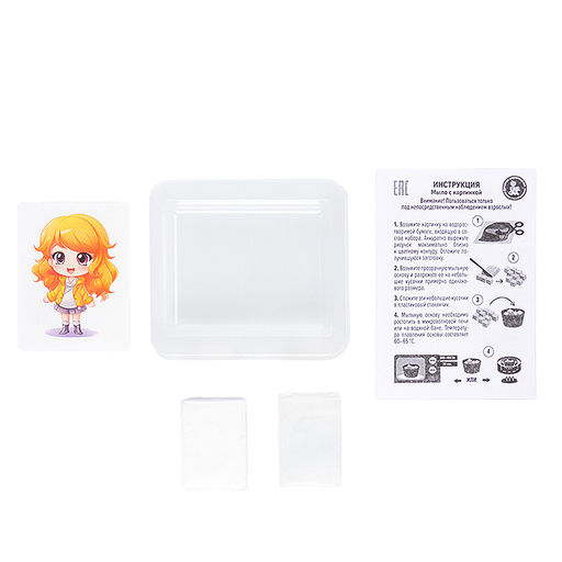 Набор для изготовления мыла. Рукодельное мыло с картинкой "Вероника"