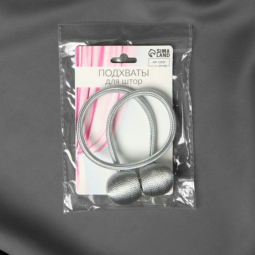 Цена за 3 шт. Подхват для штор Шарики, d = 3 см, 40 см, цвет тёмно-серый - Арт узор фото 3