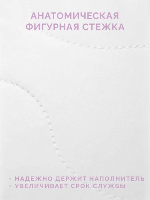-22% Подушка Валенсия 50х70 Premium - Ecotex фото 7