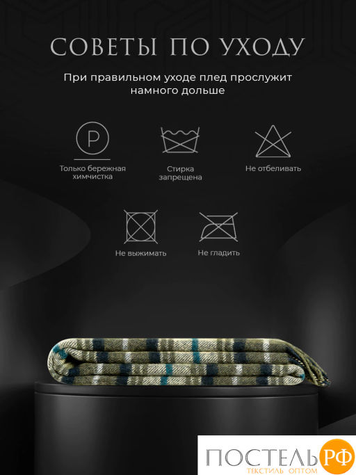 Плед Estia ПРАТО желт-зел 100% шерсть , 350 гр/м2  фото 9
