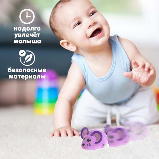 Заводная игрушка Мышка, цвета МИКС - Simaland фото 4