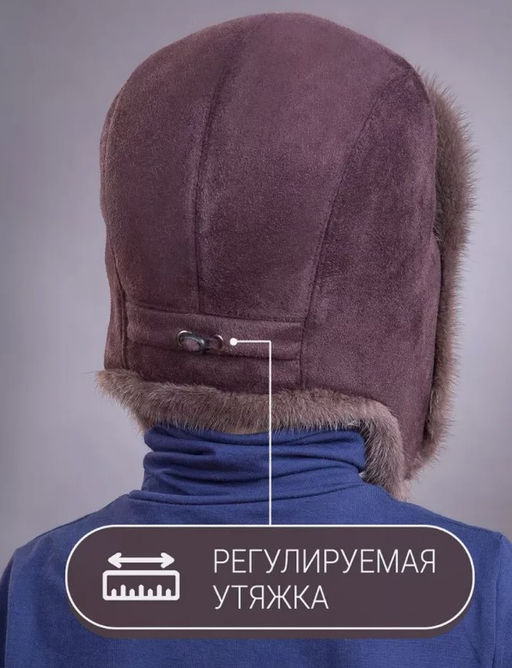 шапка Ушанка детская норка аврора - Davidovfox фото 7