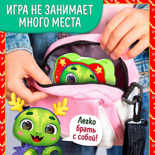 Настольная игра для детей на внимание Лови и нажимай, мемо, 1 игрок, 5+