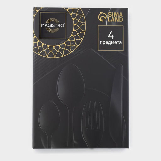 Столовые приборы Magistro Фолк, 4 предмета, нержавеющая сталь, золотистые, чёрные  фото 5