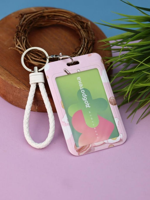 Футляр для карт "Ice cream cocktail", pink