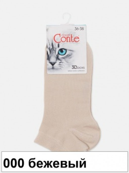 Носки жен. 3DSOCKS 24С-3СП (короткие) (72/6) - 000 белый - Conte elegant фото 7