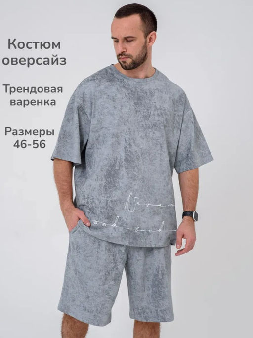Товар дня