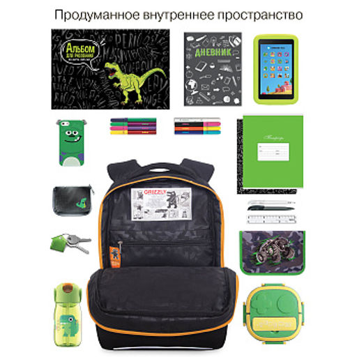 RB-656-8 Рюкзак школьный - Grizzly фото 38
