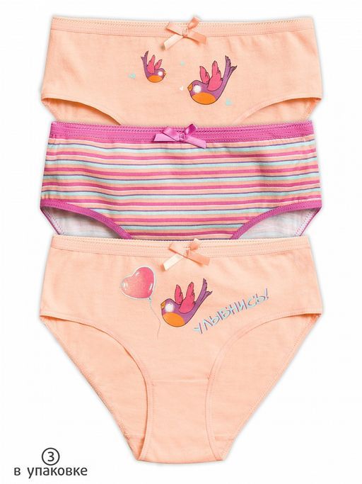 GULB3227(3шт. в упаковке) трусы для девочек