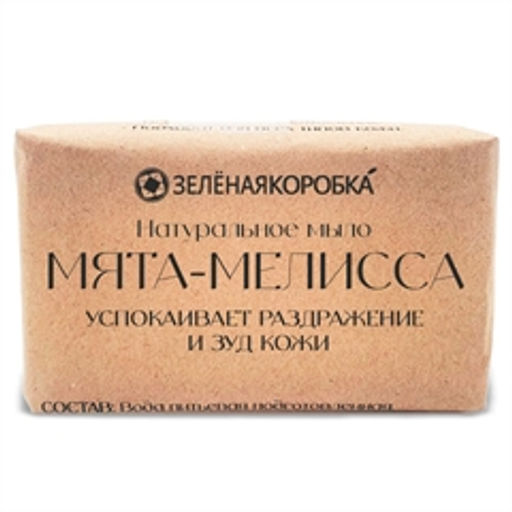 Мята-мелисса. Натуральное мыло - Зеленая коробка фото 2