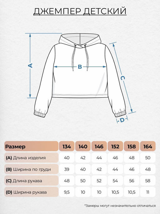 Джемпер для девочки 61356 Lets go - Let's go фото 32
