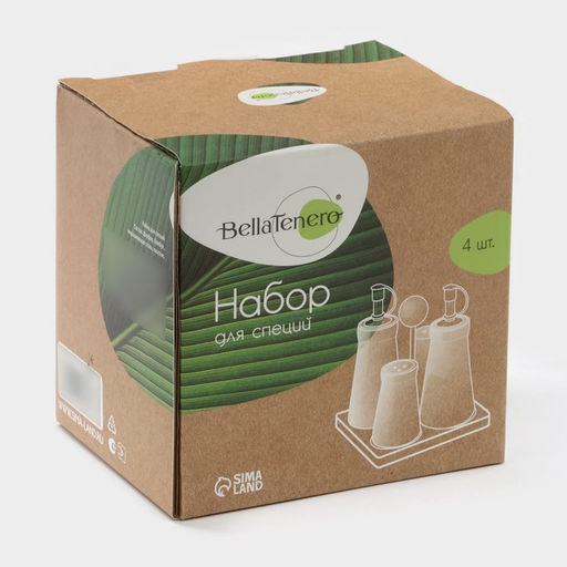 Набор для специй BellaTenero, 5 предметов: солонка, перечница, 2 соусника, на бамбуковой подставке, фарфор, белый  фото 10